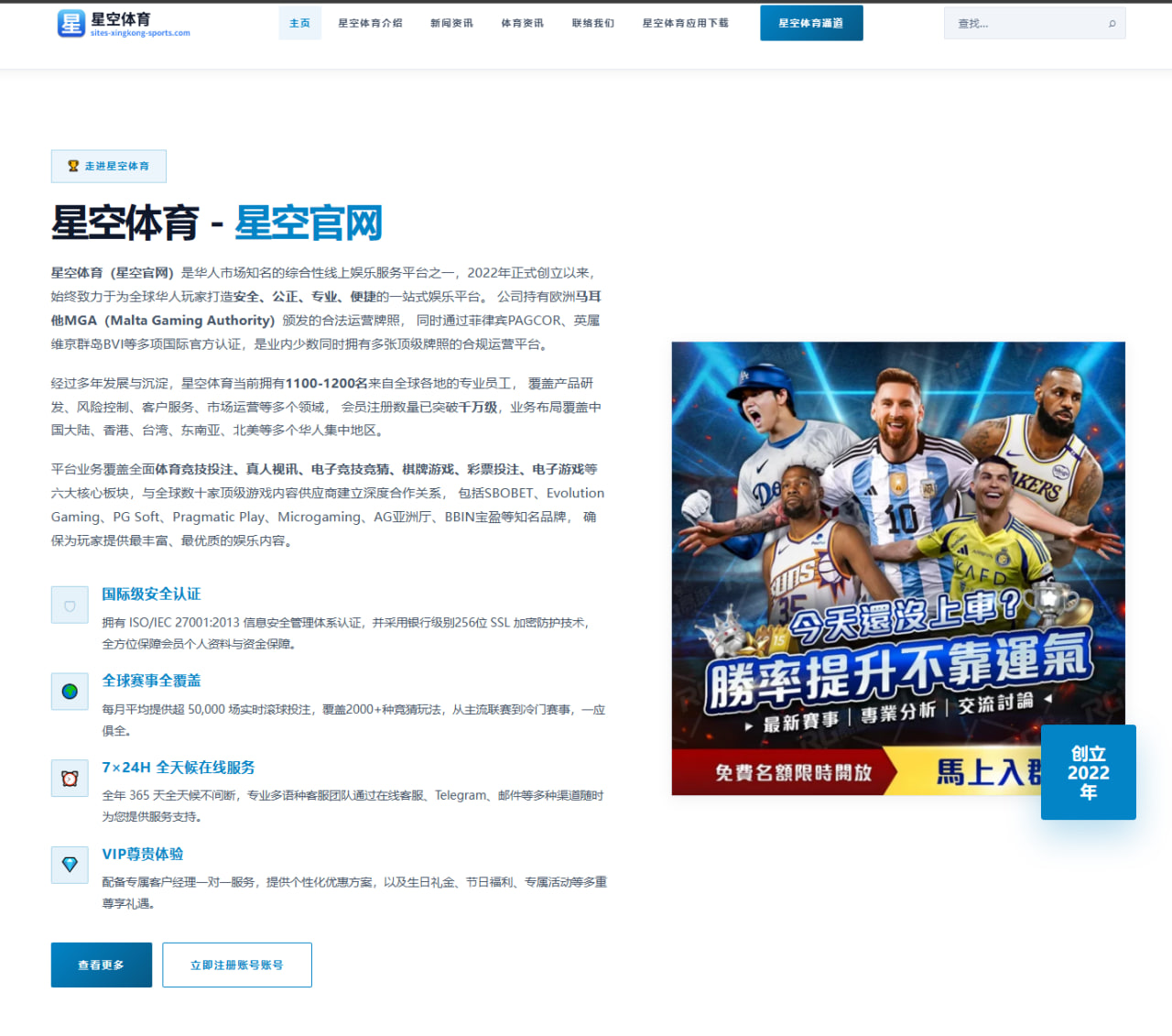 体育赛事中心直播：2026年美加墨世界杯小组赛首轮积分榜