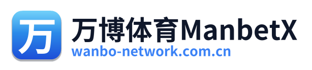 万博体育ManbetX Logo